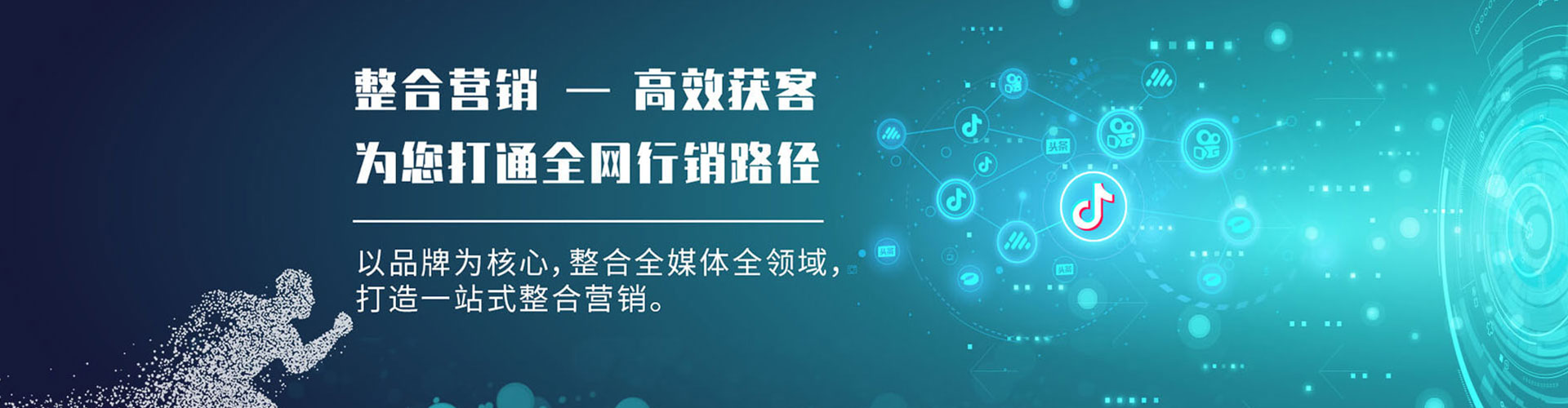 新巴尔虎左旗百度推广开户