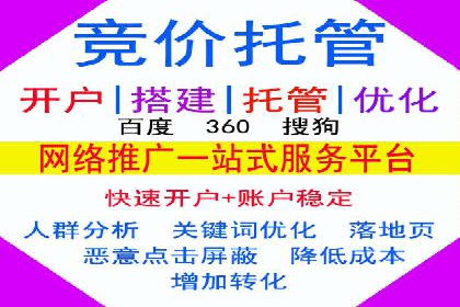 百度推广公司——品牌广告的投放技巧与效果